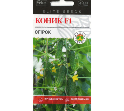 ТМ ВЕЛЕС Огурец Конек F1 10шт