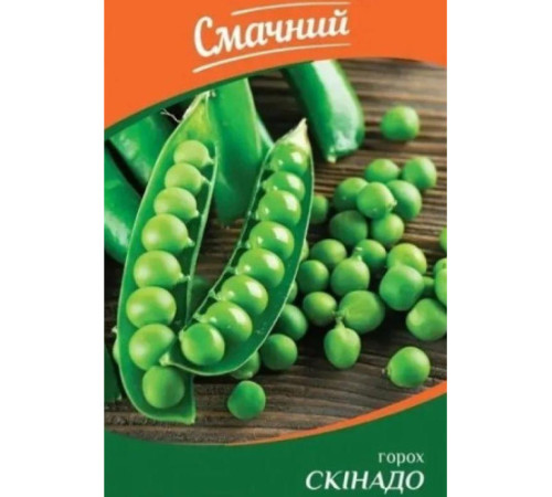 ТМ Вкусный Горох Скинадо 10г
