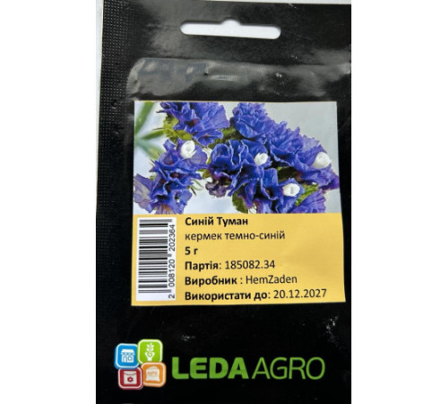 ТМ LEDAAGRO Статиця (кермек) Синій туман 5г