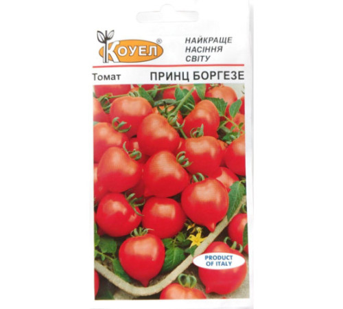 ТМ КОУЭЛ Томат Принц Боргезе 0,3г