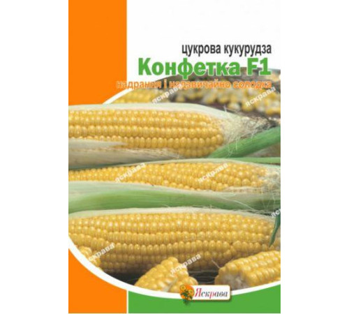 ТМ ЯСКРОВАЯ Кукуруза сахарная Конфетка 10г
