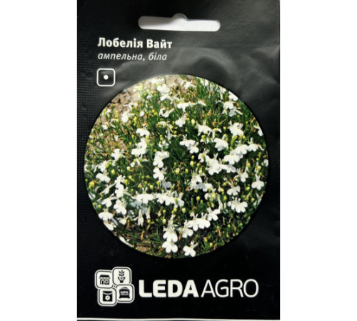 ТМ LEDAAGRO Лобелія Вайт  0,1 г