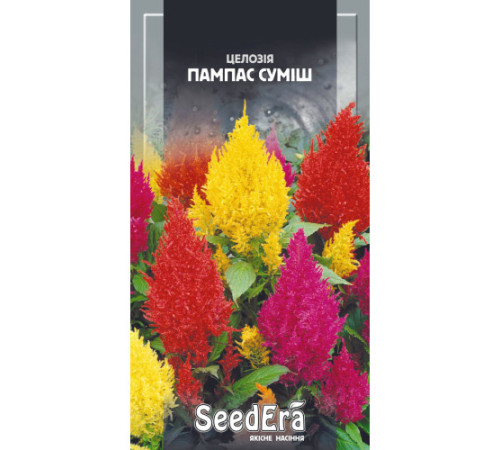 ТМ SeedEra Целозія периста Пампас суміш 0,2 г