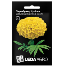 ТМ LEDAAGRO Чорнобривці Купідон африканські лимонно-жовті 0,2 г
