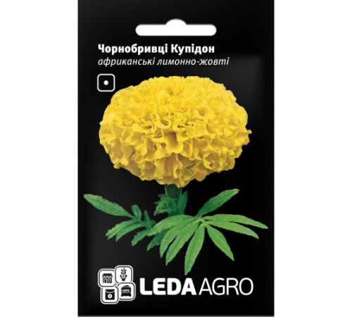 ТМ LEDAAGRO Чорнобривці Купідон африканські лимонно-жовті 0,2 г