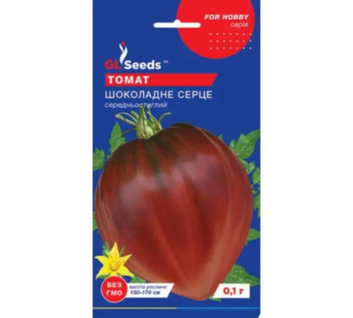 ТМ GLSEEDS Томат Шоколадное сердце 0,1г
