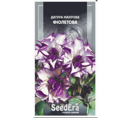 ТМ Seedera Датура махрова Фіолетова 0,5г