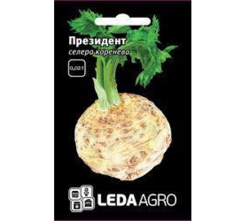 ТМ LEDAAGRO Селера Президент 0,02 г