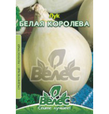 ТМ ВЕЛЕС Лук Белая королева 1г