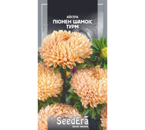 ТМ Seedera Астра высокорослая Пионен Шамоис Турм 0,25 г