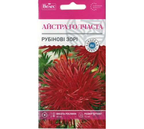 ТМ ВЕЛЕС Айстра Рубінові зорі 0,3 г