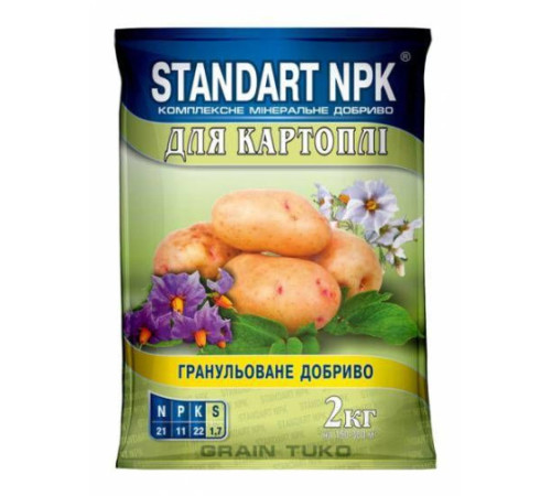 Добриво Standart NPK Картопля, морква, буряк 2кг