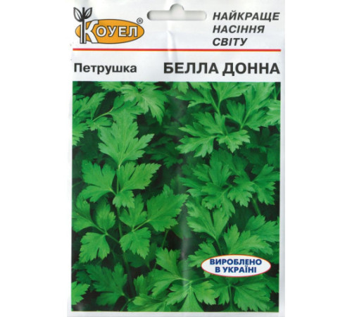 ТМ КОУЭЛ Петрушка Белла Донна 15г