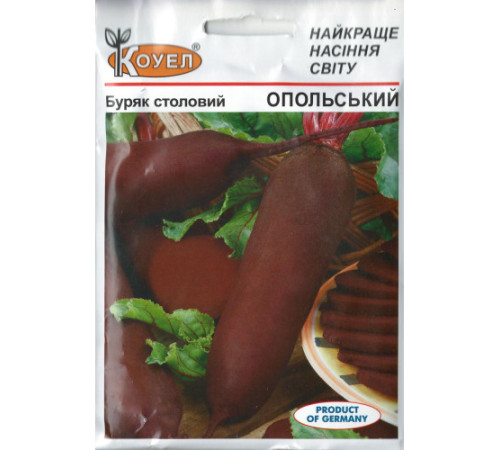 ТМ КОУЭЛ Свекла Опольская 15г