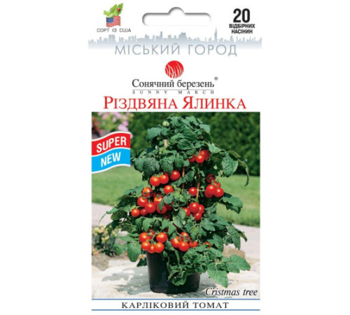 ТМ SUNNY MARCH Томат комнатный Рождественская елка 20шт