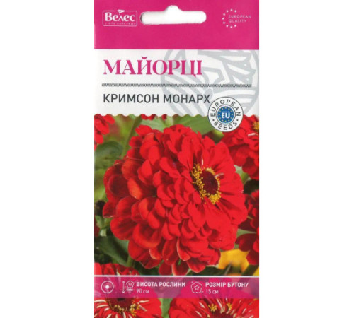 ТМ ВЕЛЕС Майорці Кримсон монарх 0,5 г