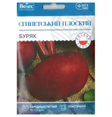 ТМ ВЕЛЕС Буряк Єгипетський плоский 15г МАКСІ