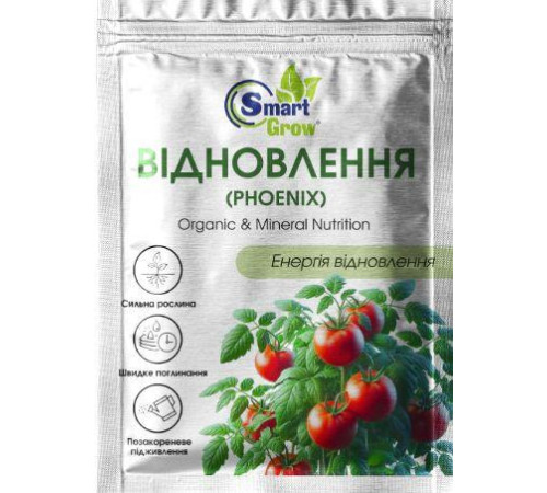 Биостимулятор роста Smart Grow ВОССТАНОВЛЕНИЕ 25мл/35шт