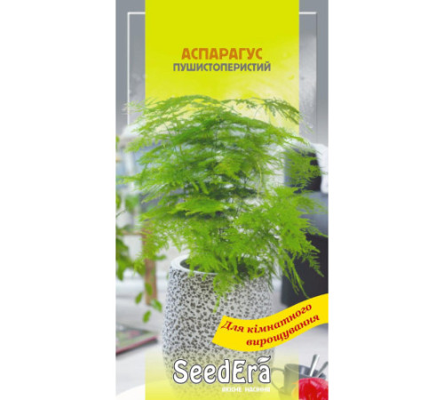 ТМ SeedEra Аспарагус  пушистоперистий 0,1г