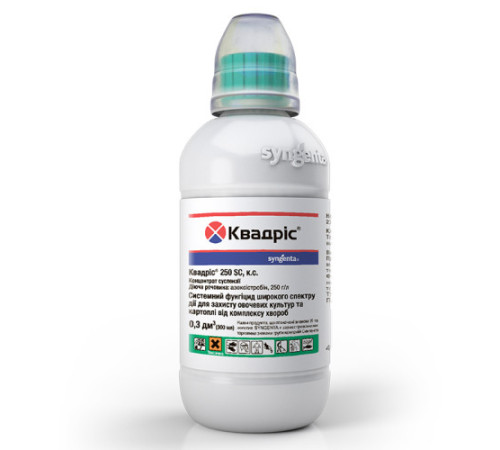 TM Syngenta Фунгіцид Квадріс 250 SC, к.с. ФЛАКОН 300мл /24шт