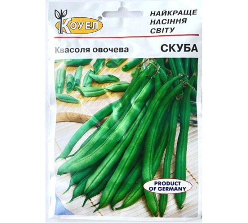 ТМ КОУЭЛ Фасоль Скуба 20г