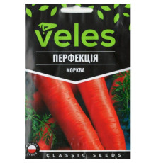 ТМ ВЕЛЕС Морква Перфекція 20г МАКСІ