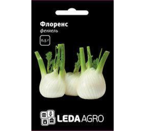 ТМ LEDAAGRO Фенхель Флоренс 0,5 г
