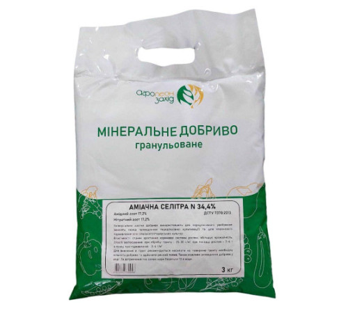 Удобрение Аммиачная селитра 3кг