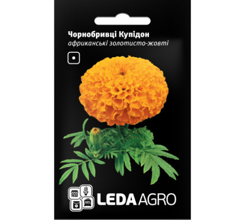 ТМ LEDAAGRO Чорнобривці Купідон африканські золотисто-жовті 5г
