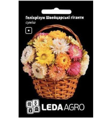 ТМ LEDAAGRO Геліхрізум Швейцарські гіганти  0,2 г