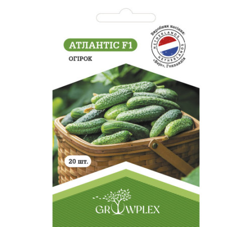 ТМ GROWPLEX Огурец Атлантис F1 20шт (Bejo)