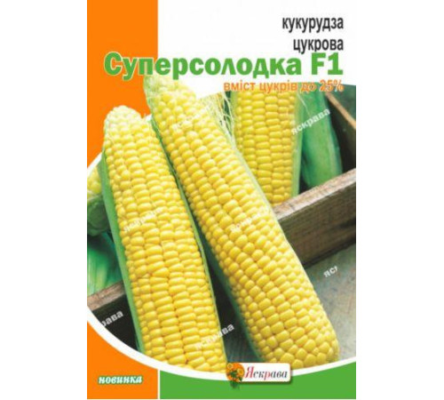 ТМ ЯСКРОВАЯ Кукуруза сахарная Суперсладкая F1 10г