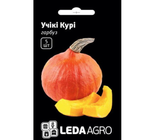 ТМ LEDAAGRO Гарбуз Учікі Курі F1 5шт
