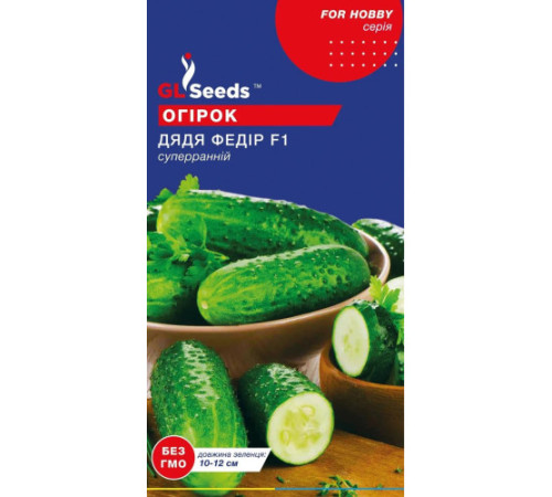 ТМ GLSEEDS Огурец Дядя Федор F1 10шт