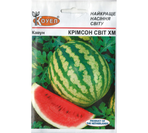 ТМ КОУЕЛ Кавун Кримсон Світ 10г МАКСІ
