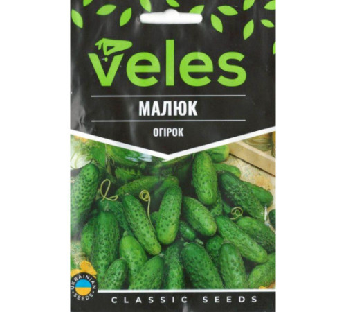 ТМ ВЕЛЕС Огірок Малюк 2,5г МАКСІ