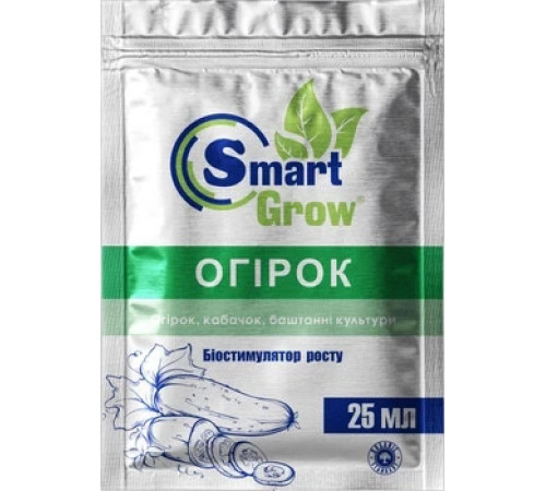Биостимулятор роста Smart Grow Огурец, кабачок, бахчевая.культуры 25мл/35шт