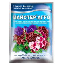 Добриво Майстер-Агро для Сурфіній, петуній, пеларгоній 25г