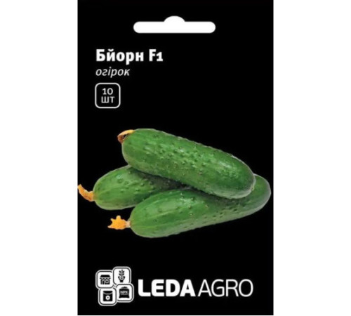 ТМ LEDAAGRO Огірок Бйорн F1 10шт