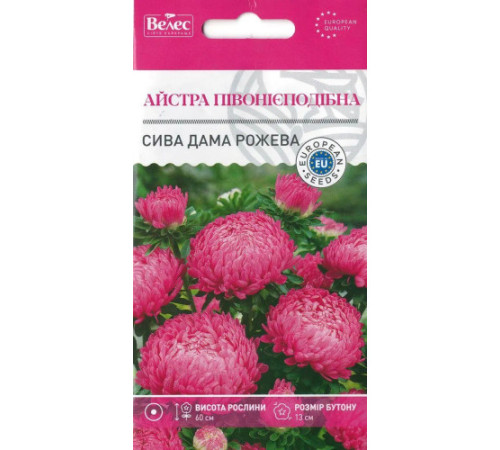 ТМ ВЕЛЕС Астра Сива дама розовая 0,3 г