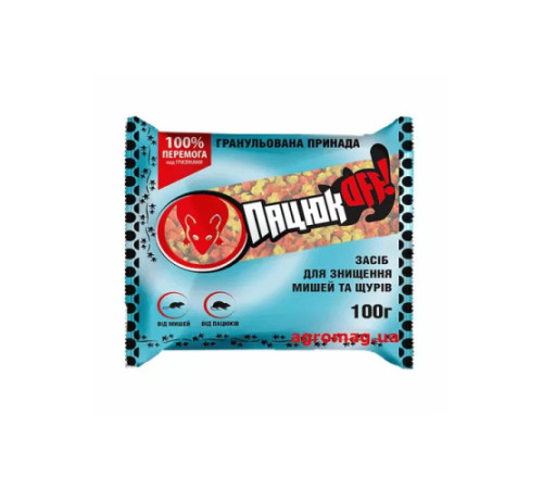 Родентицид ПацюкОФФ гранула 100г уп/100шт