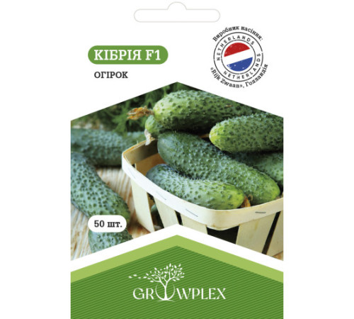 ТМ GROWPLEX Огірок Кібрія F1 50шт (Rijk Zwaan)