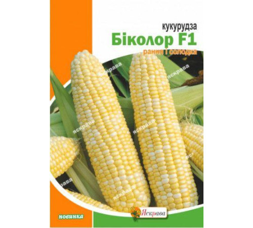 ТМ ЯСКРАВА Кукуруза сахарная Биколор 20г