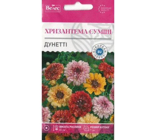 ТМ ВЕЛЕС Хризантема Дунетти смесь 0,3г