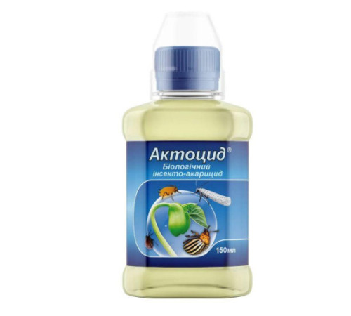 Біоінсектицид Актоцид 150мл/25шт
