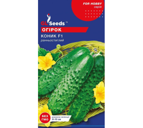 ТМ GLSEEDS Огурец Конек F1 0,5г