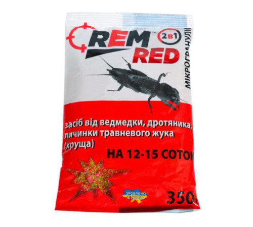 Засіб від капустянки REM RED микрогранула з бар'єрними кульками 350г