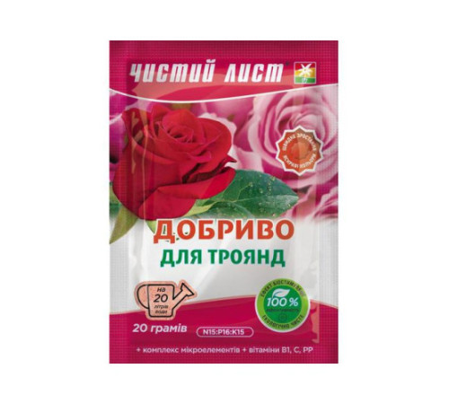 Добриво Чистий Листий для троянд 20г /20шт