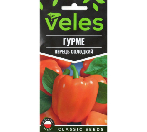 ТМ ВЕЛЕС Перець солодкий Гурме 0,3 г