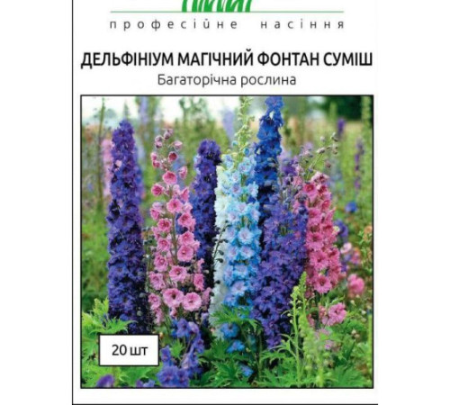 ТМ Профессиональные семена Дельфиниум Магический фонтан смесь 20шт